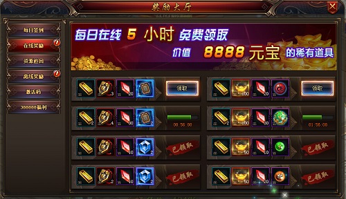 猛将天下福利大厅 猛将天下福利大厅