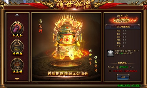 混沌钟 混沌钟