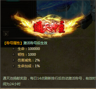 灭神通天神主 灭神通天神主