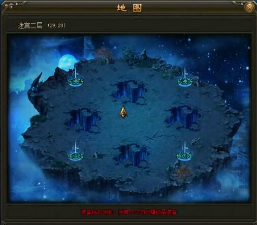 幽暗迷宫传送门 幽暗迷宫传送门