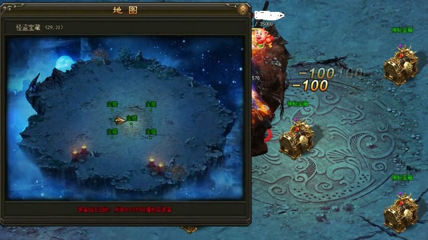 幽暗迷宫怪盗宝藏 幽暗迷宫怪盗宝藏