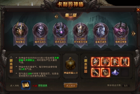 卡利玛神庙 卡利玛神庙