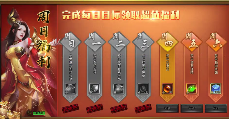 周日福利 周日福利